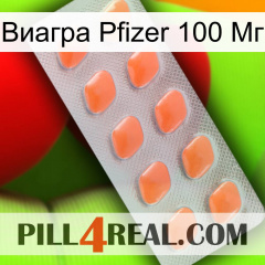 Виагра Pfizer 100 Мг 26